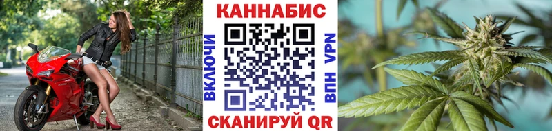 Каннабис THC 21%  МЕГА сайт  Электросталь 