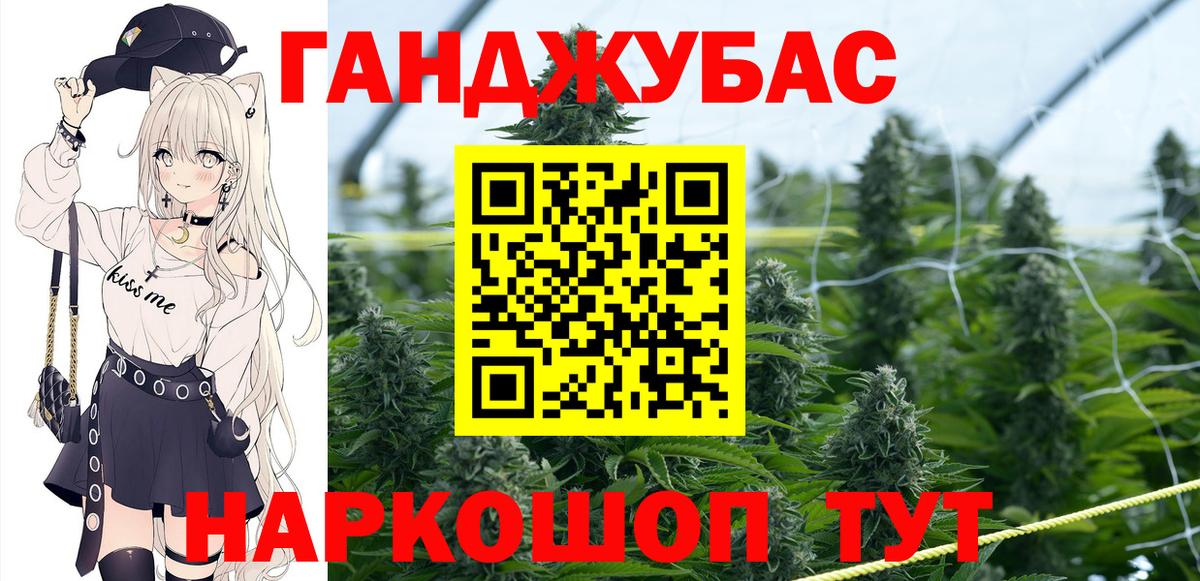МАРИХУАНА ГИДРОПОН  Вход с VPN  Электросталь  Марихуана планчик  Канабис семена 